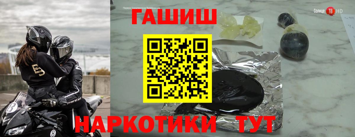 где можно купить наркотик  ГАШИШ VHQ  Вход с VPN  Краснокамск  ГАШИШ хэш 