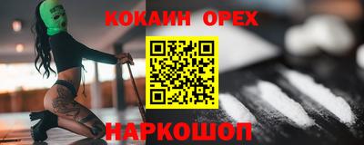мефедрон Гусь-Хрустальный