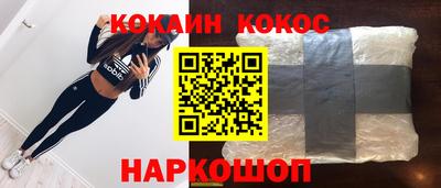 мефедрон Гусь-Хрустальный