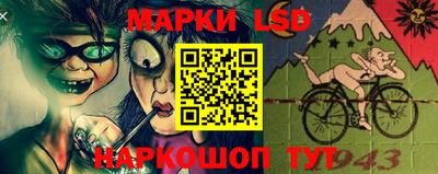 гидра Гусев