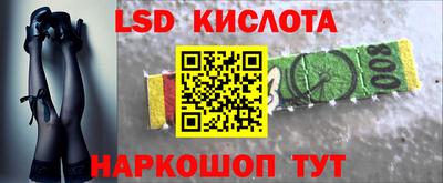 кокаин премиум Донецк