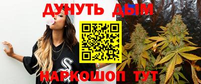 мефедрон Гусь-Хрустальный