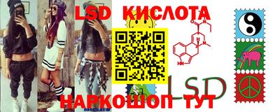 мдма Гусиноозёрск