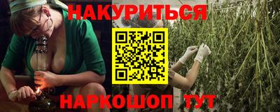 гидра Гусев