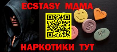 мефедрон Гусь-Хрустальный