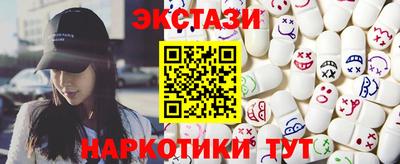 гидра Гусев