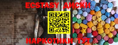 мдма Гусиноозёрск