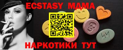 мефедрон Гусь-Хрустальный