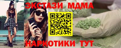 гидра Гусев