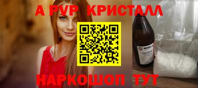 гидра Гусев