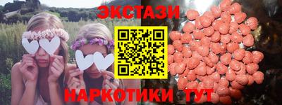 мдма Гусиноозёрск
