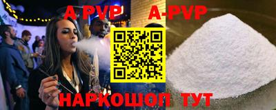 гидра Гусев