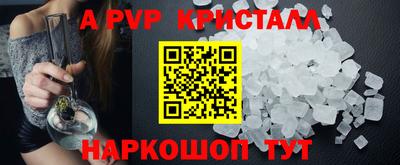 мефедрон Гусь-Хрустальный