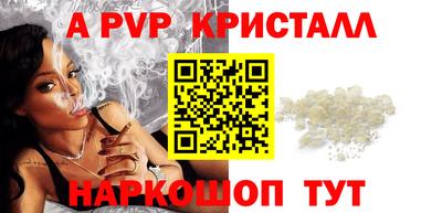гидра Гусев