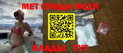 мефедрон Гусь-Хрустальный