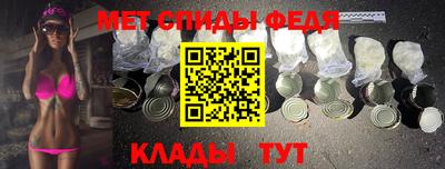 гидра Гусев