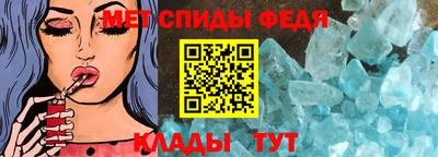 гидра Гусев