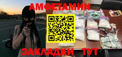 мефедрон Гусь-Хрустальный
