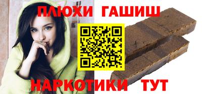 мефедрон Гусь-Хрустальный