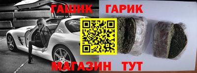 мдма Гусиноозёрск