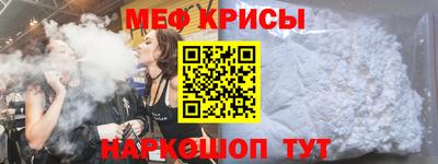 мдма Гусиноозёрск
