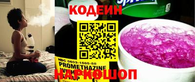 мефедрон Гусь-Хрустальный