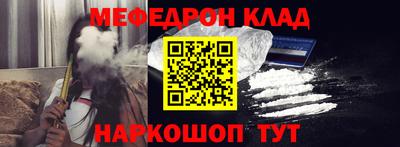 гидра Гусев
