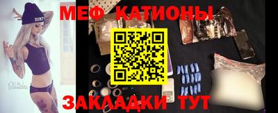 мефедрон Гусь-Хрустальный