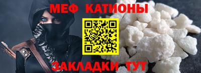 мефедрон Гусь-Хрустальный