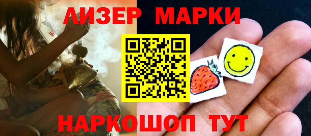 Краснокамск  LSD-25 экстази ecstasy  Вход с VPN 