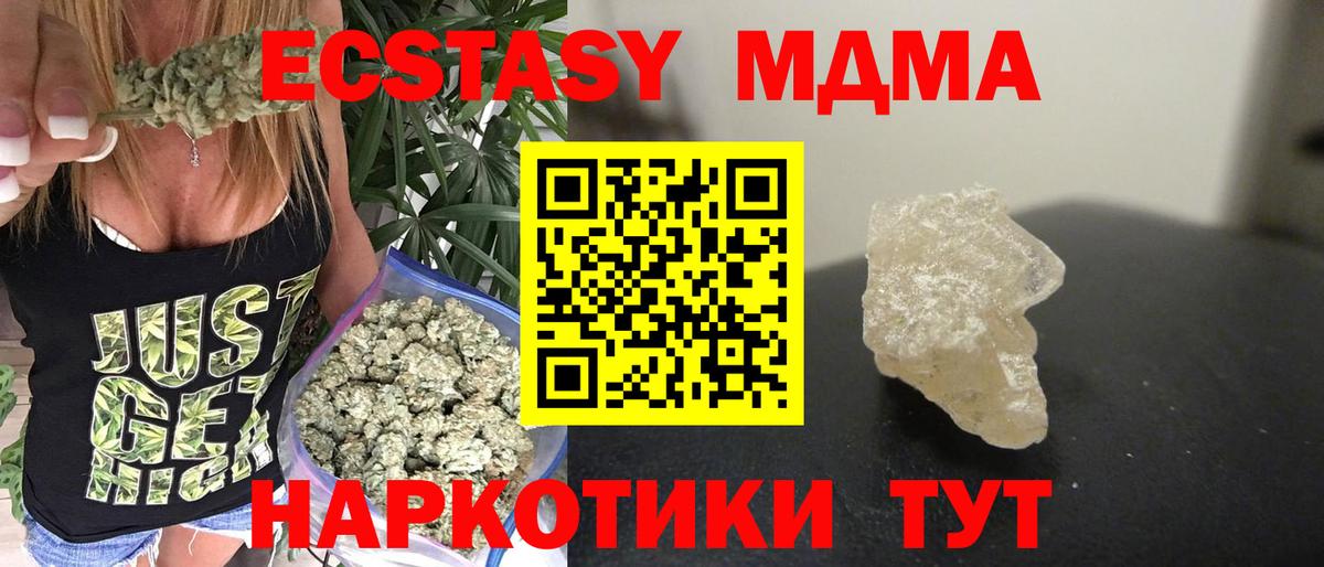 Краснокамск  MDMA VHQ  MDMA VHQ  Вход с VPN 