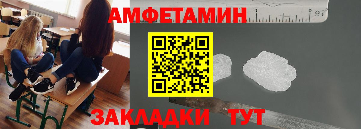 Метамфетамин кристалл  Метамфетамин кристалл  Вход с VPN  Краснокамск 