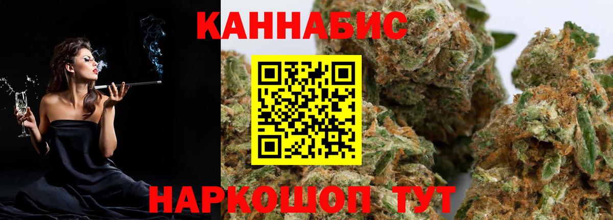 Шишки марихуана индика Краснокамск